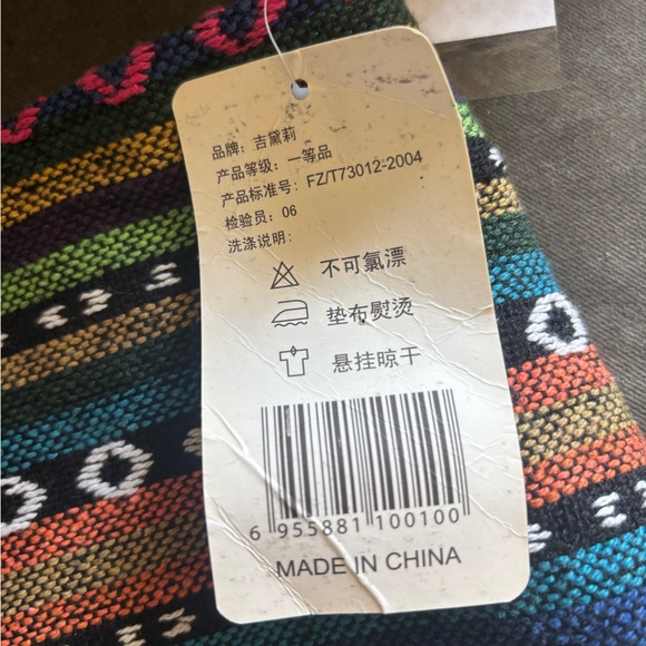 Aztec skirt style - Picture 3 of 9